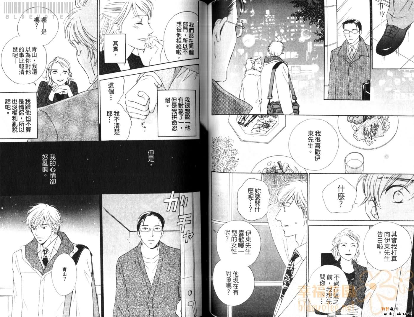 第56页