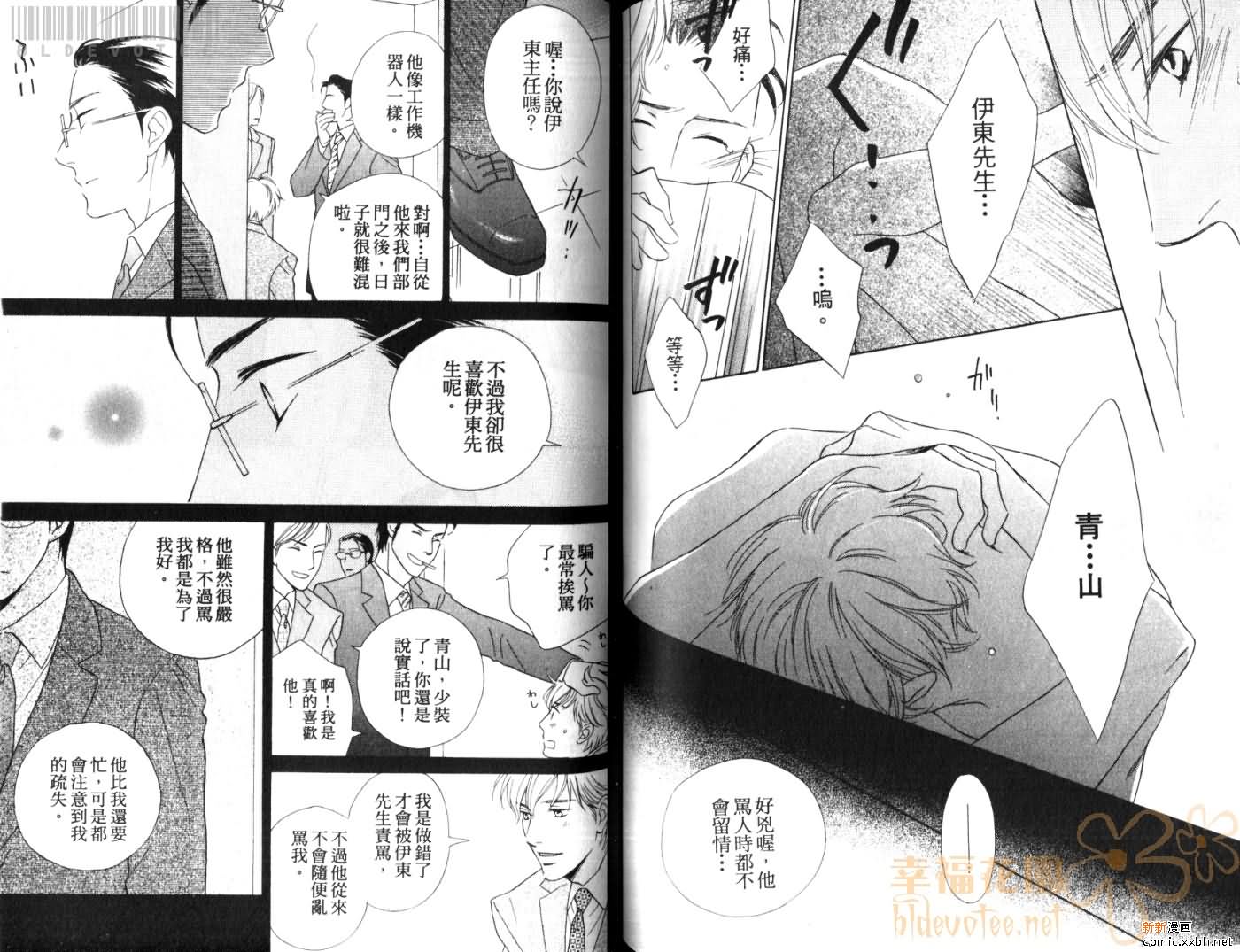 第68页