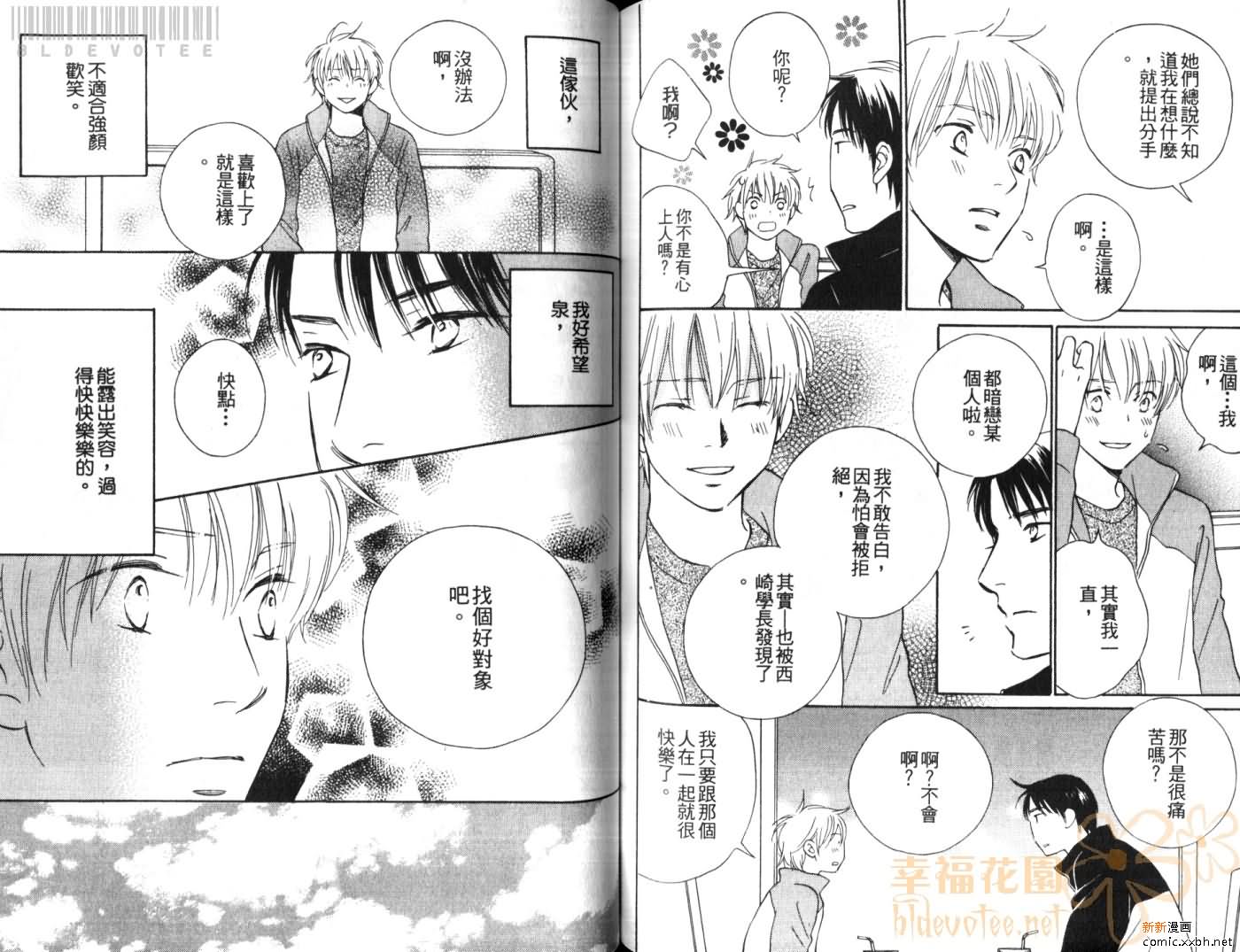第74页
