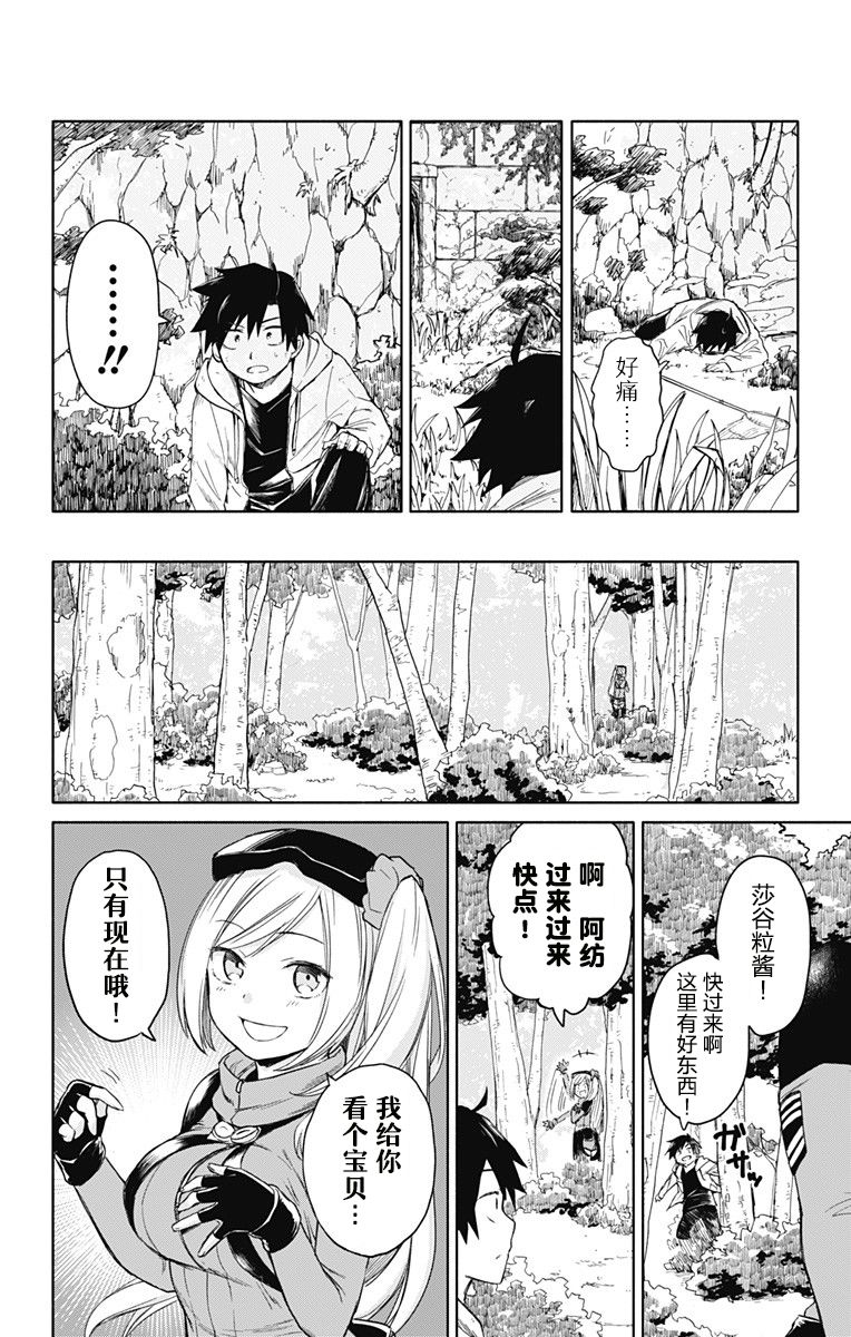 第30页