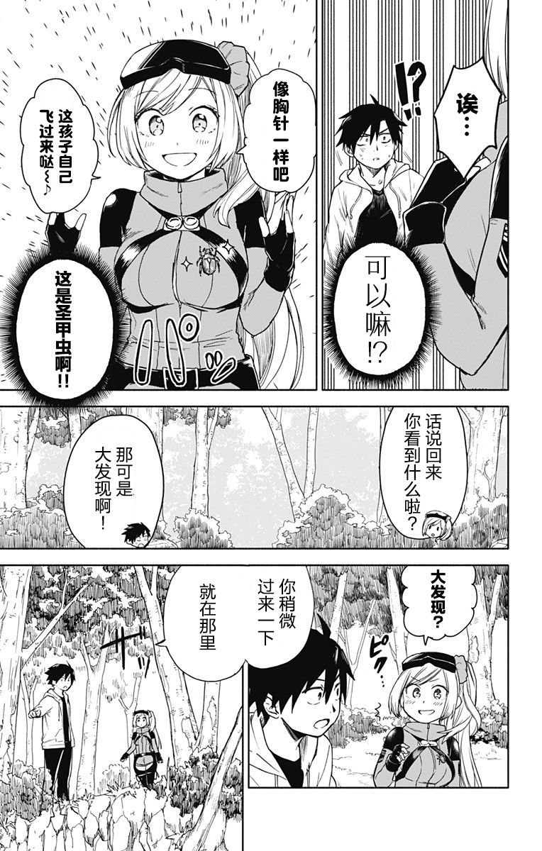 第31页