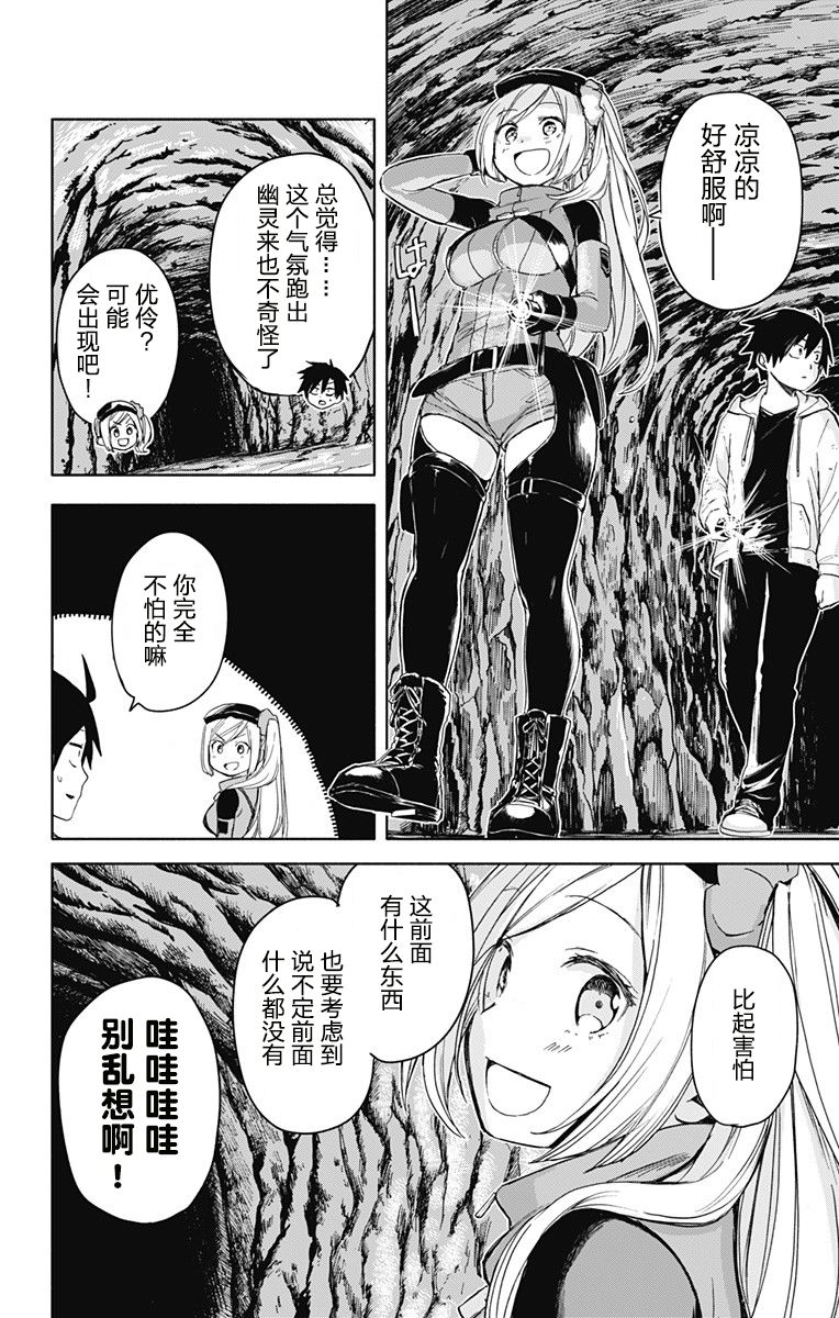 第34页