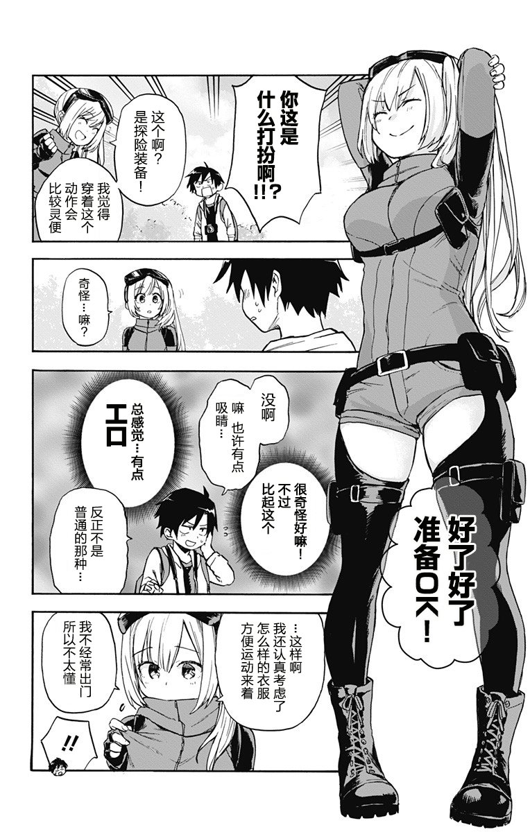 第22页