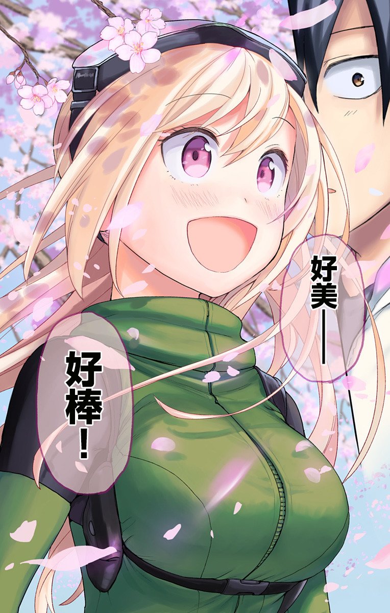 第37页