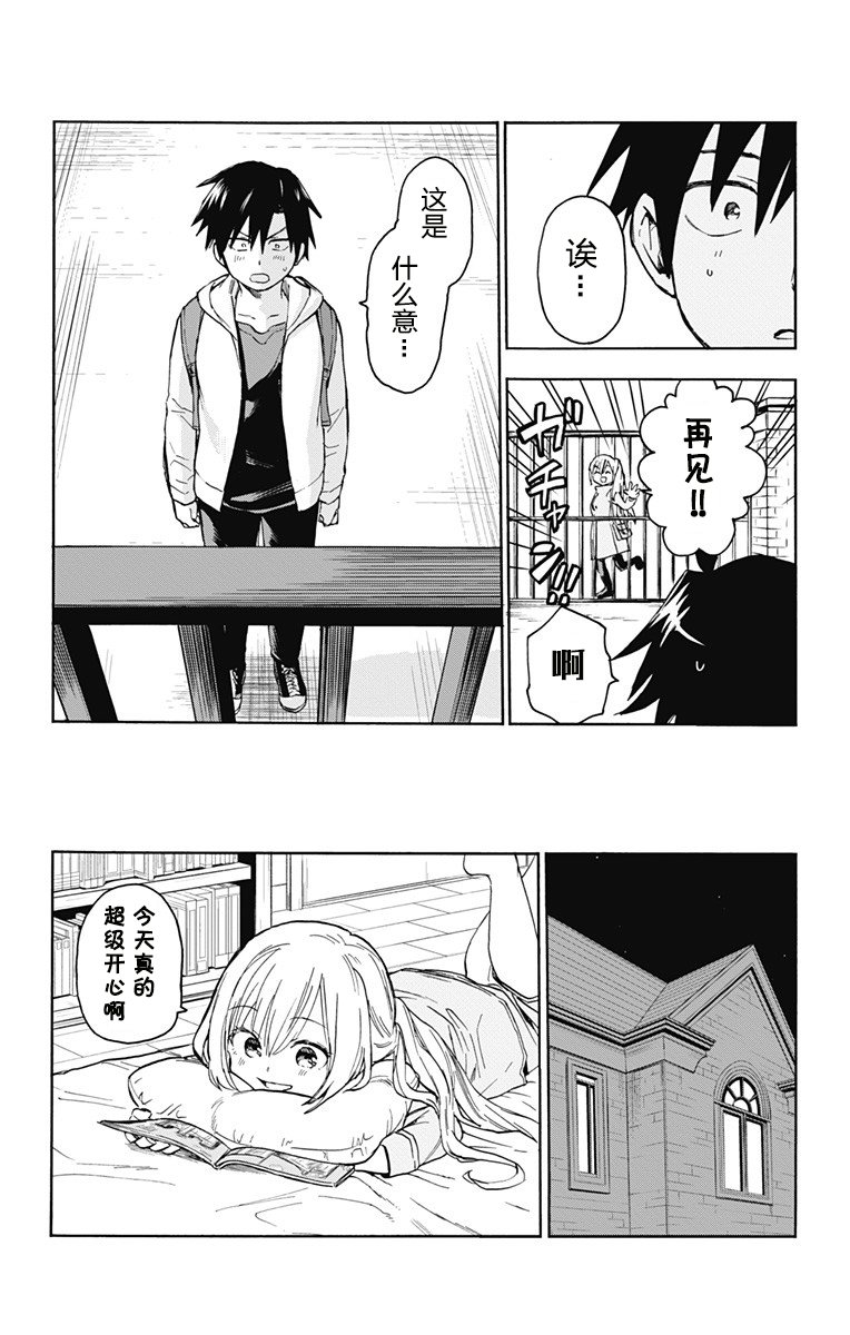 第41页