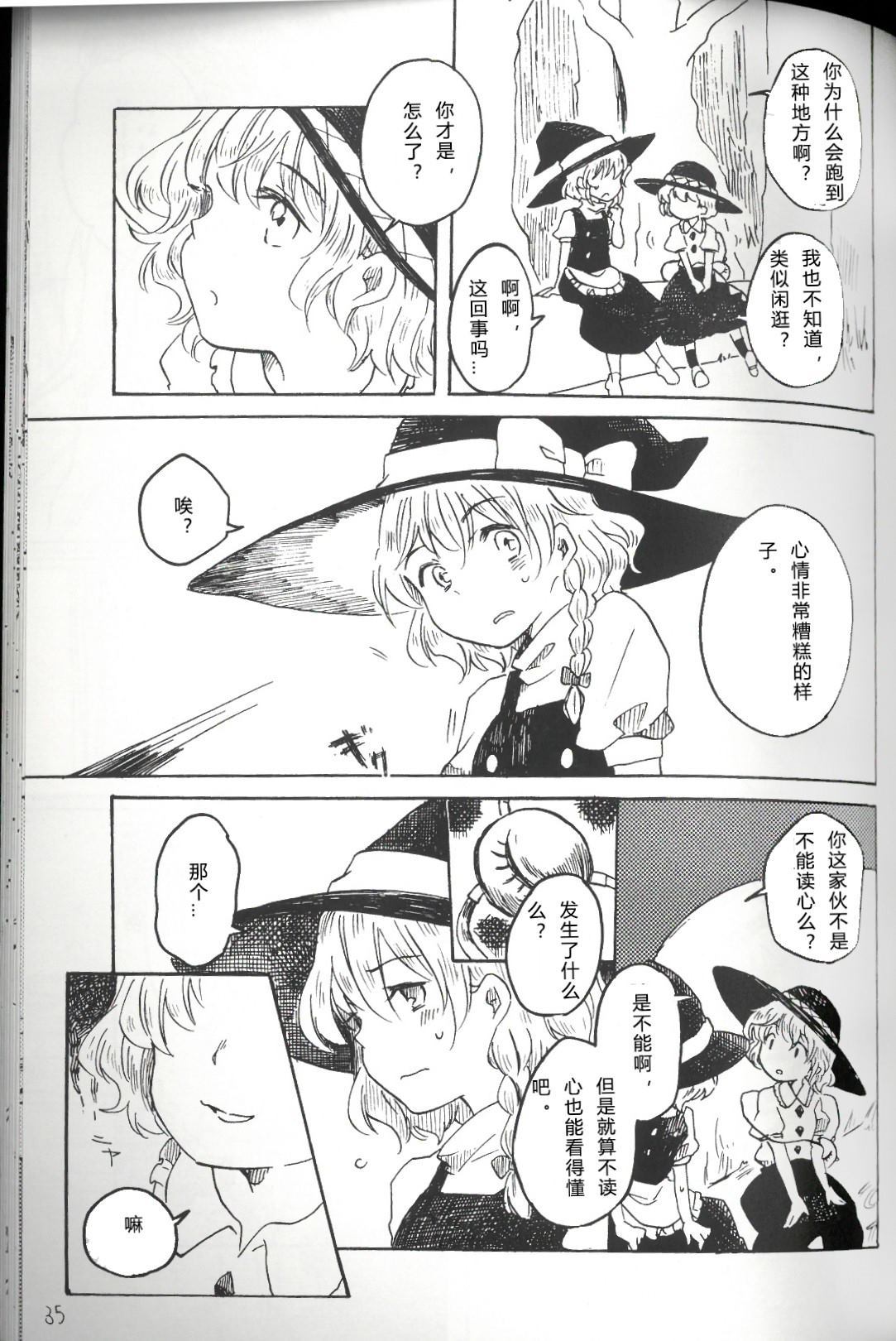 第35页