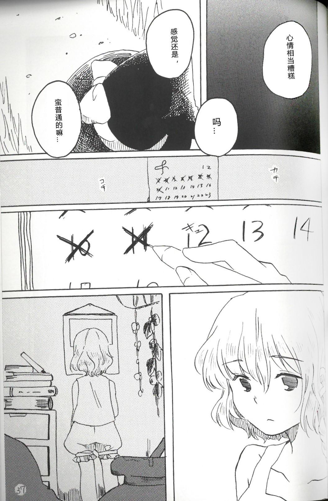 第37页