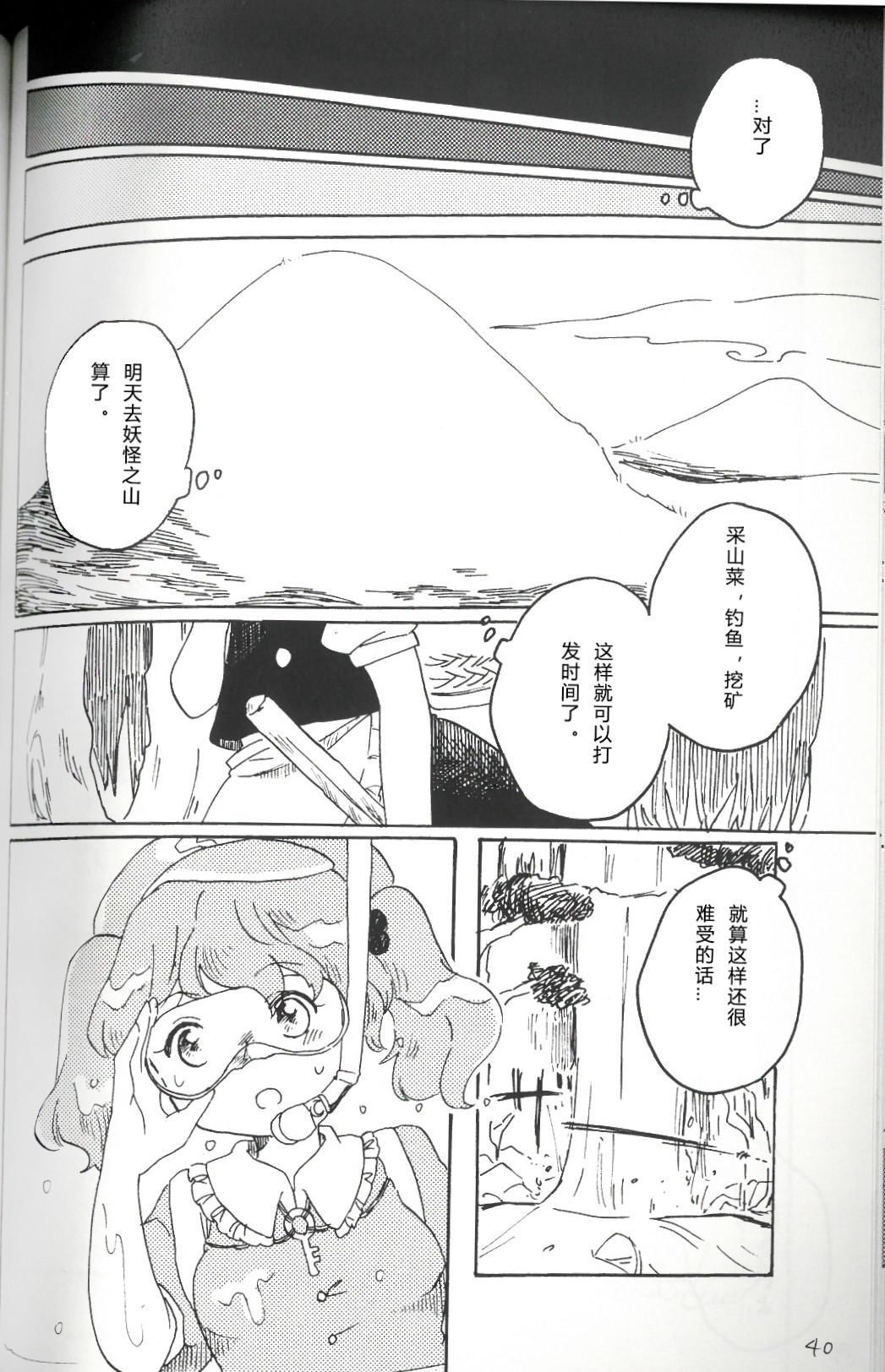第40页