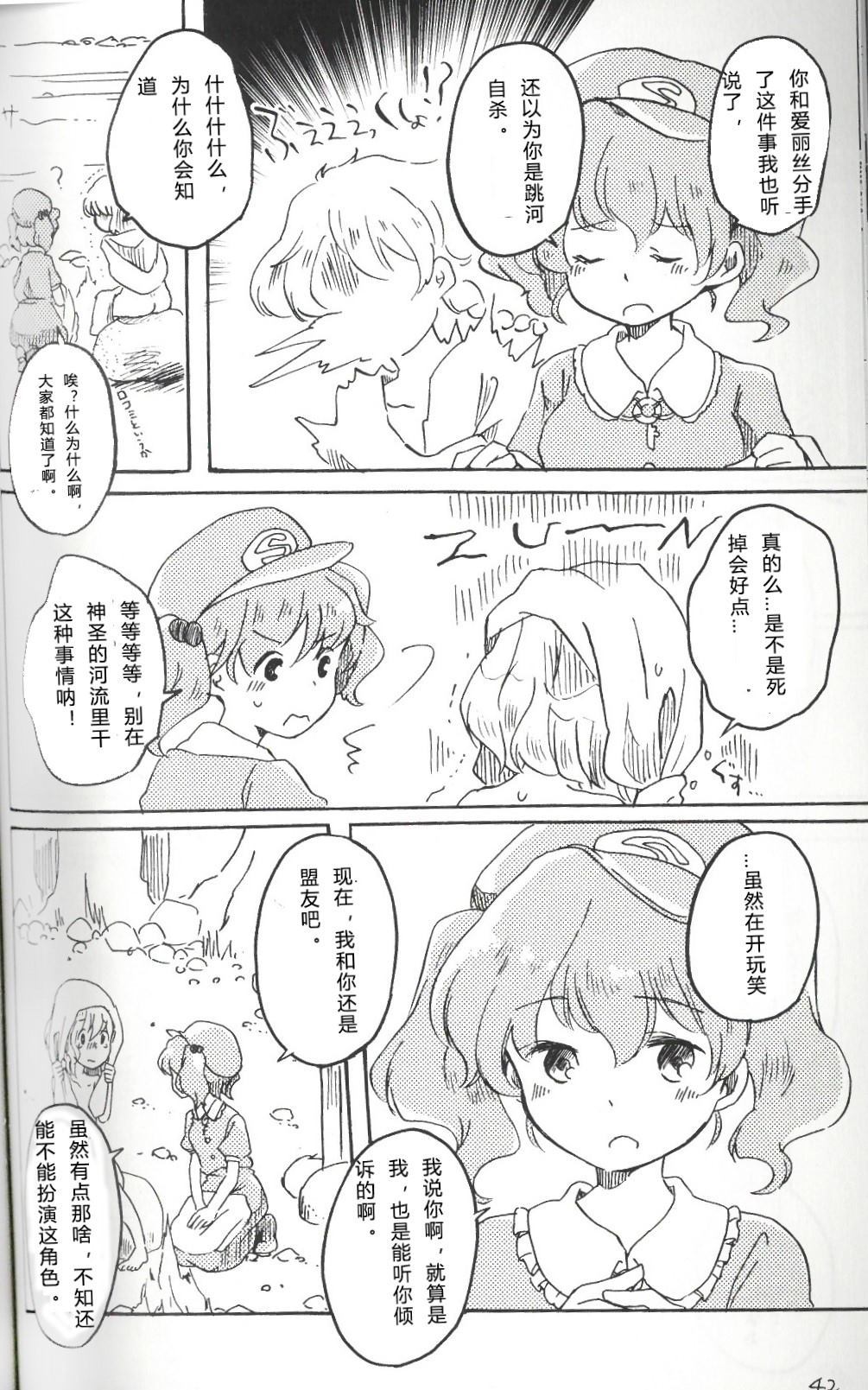 第42页