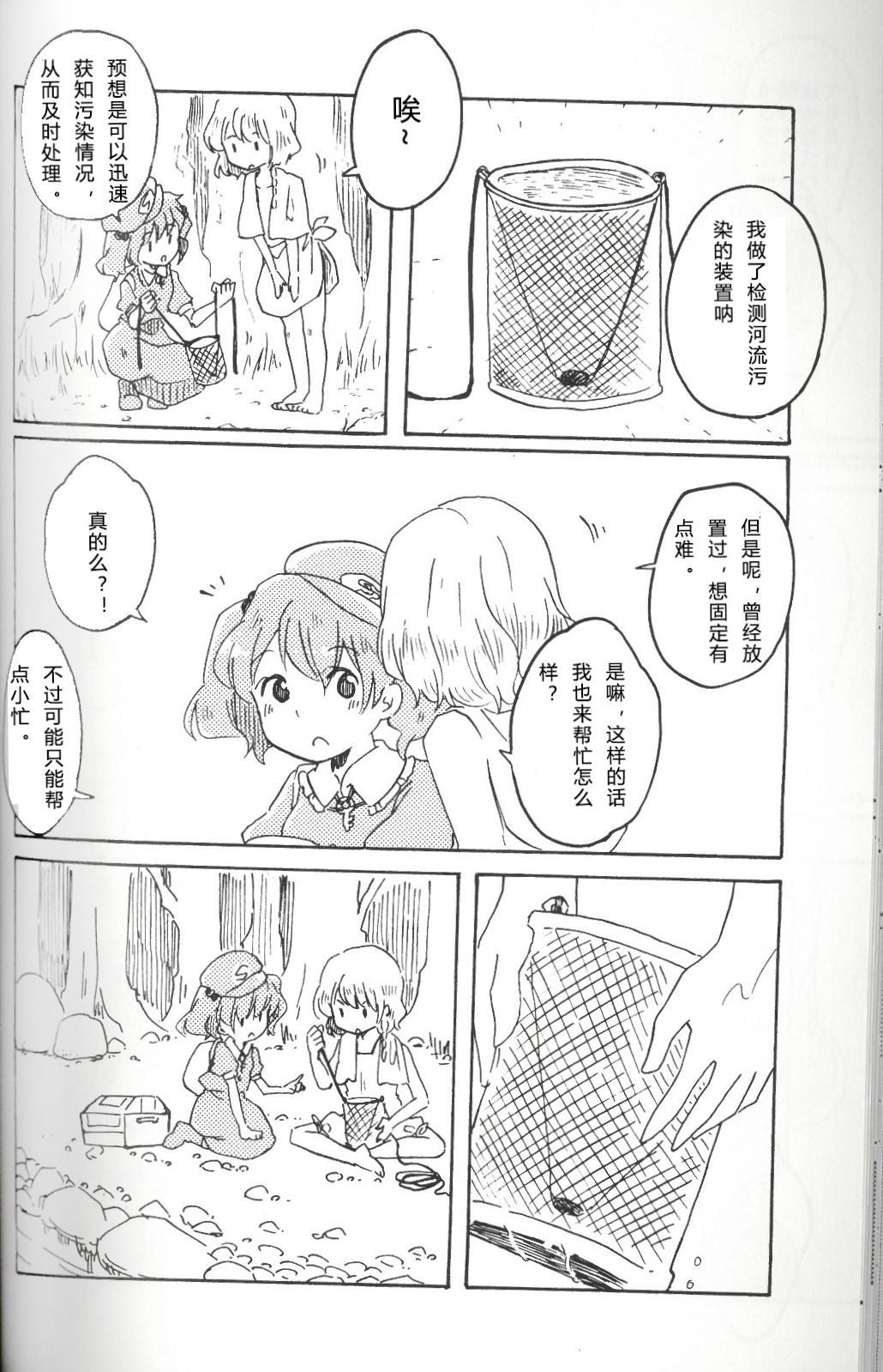 第44页