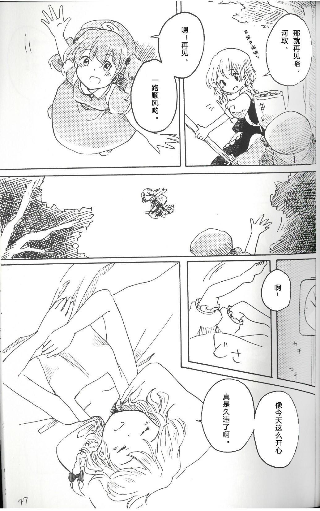 第47页