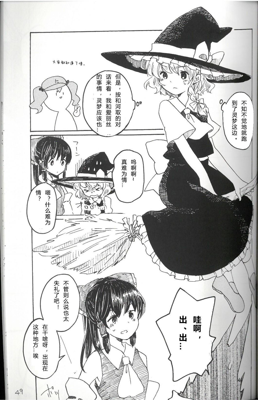 第49页