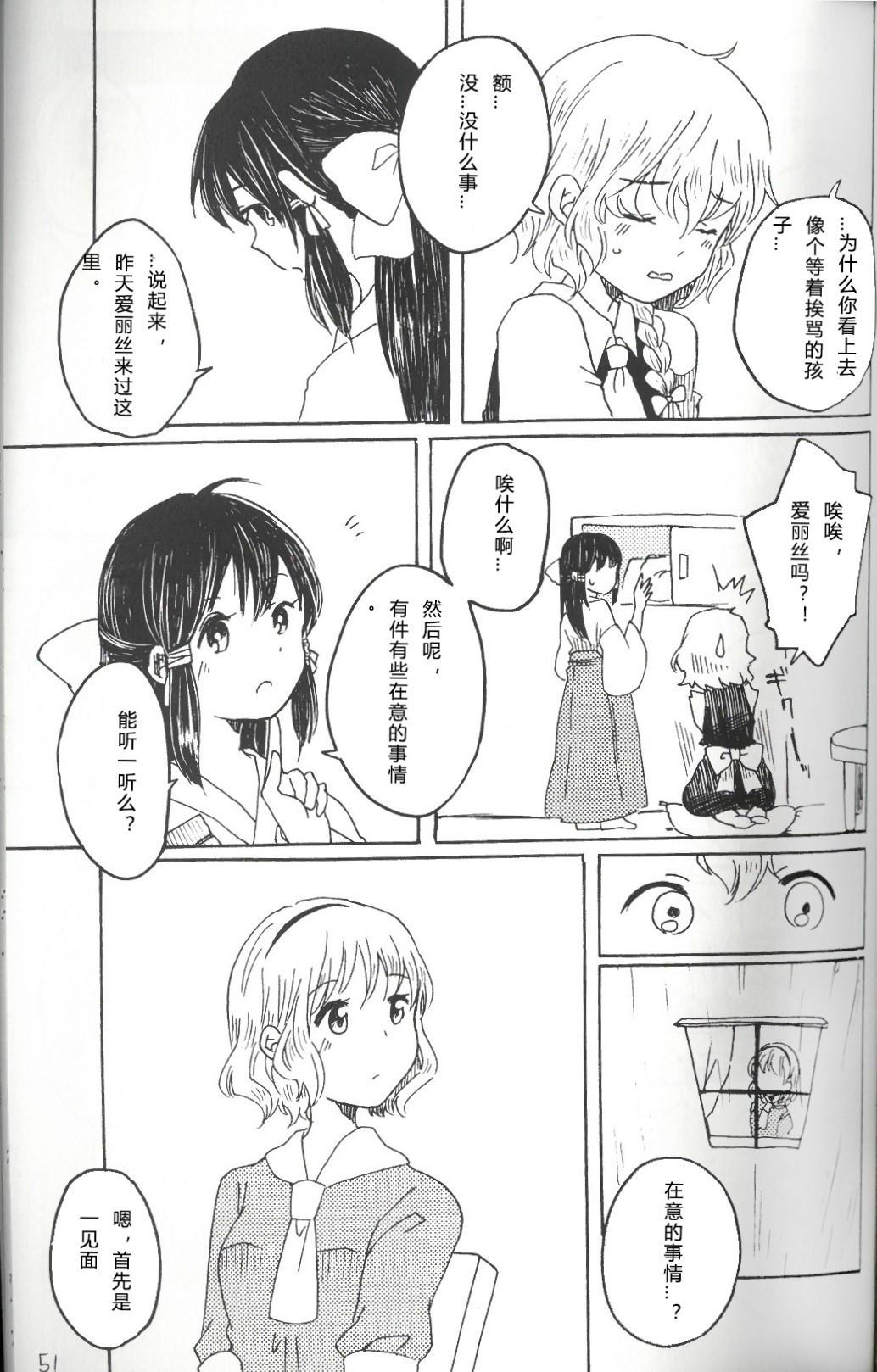 第51页