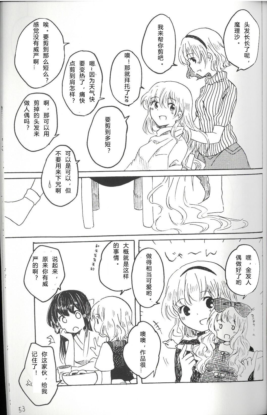 第53页