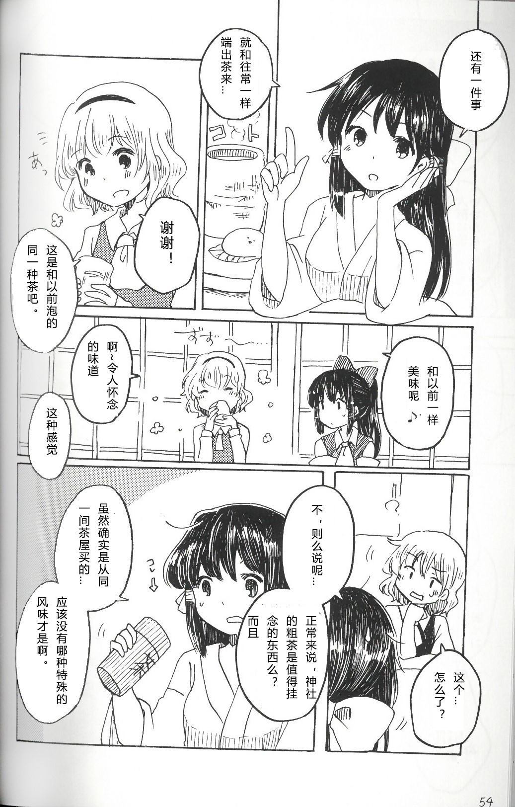 第54页