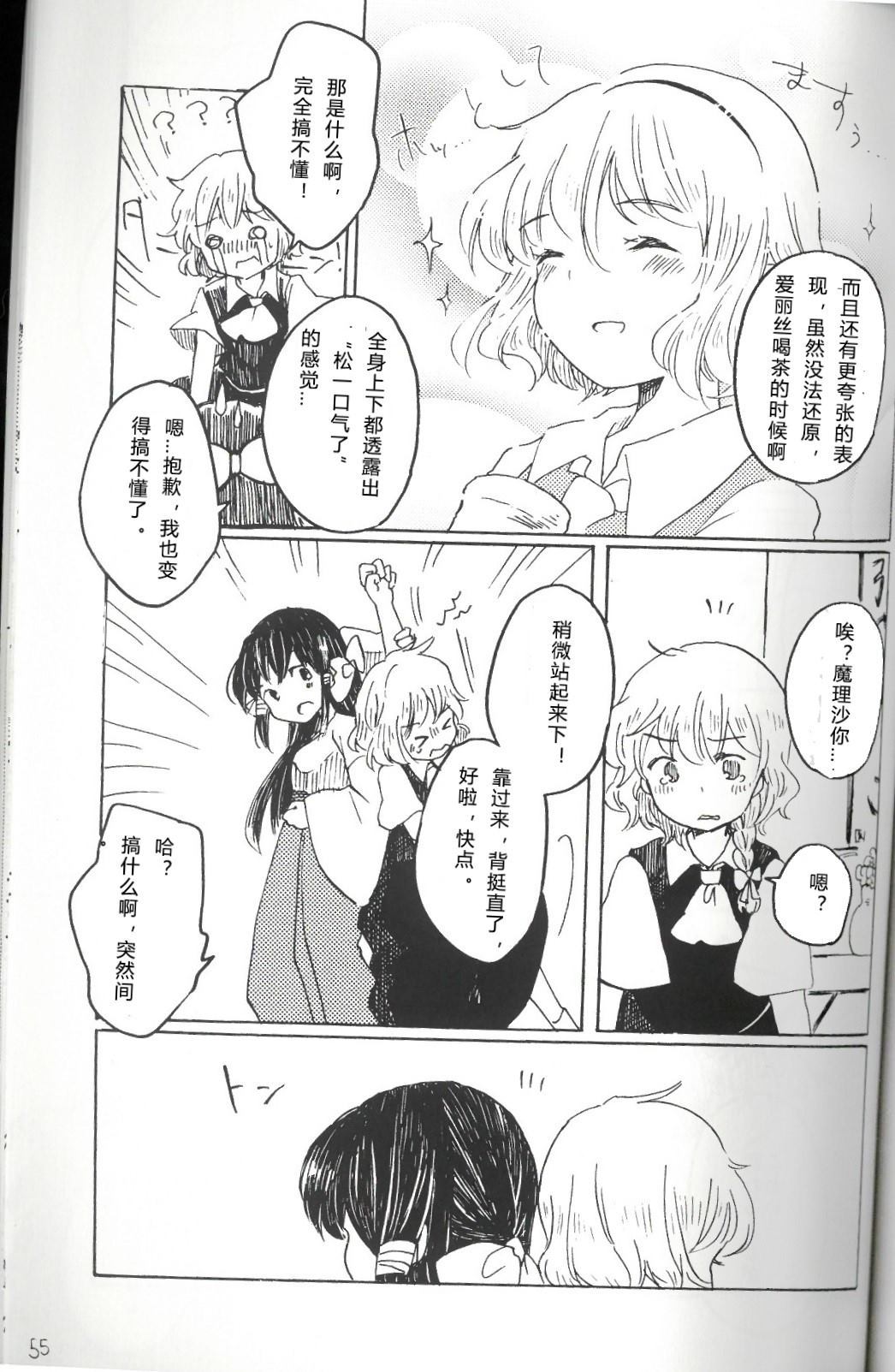 第55页