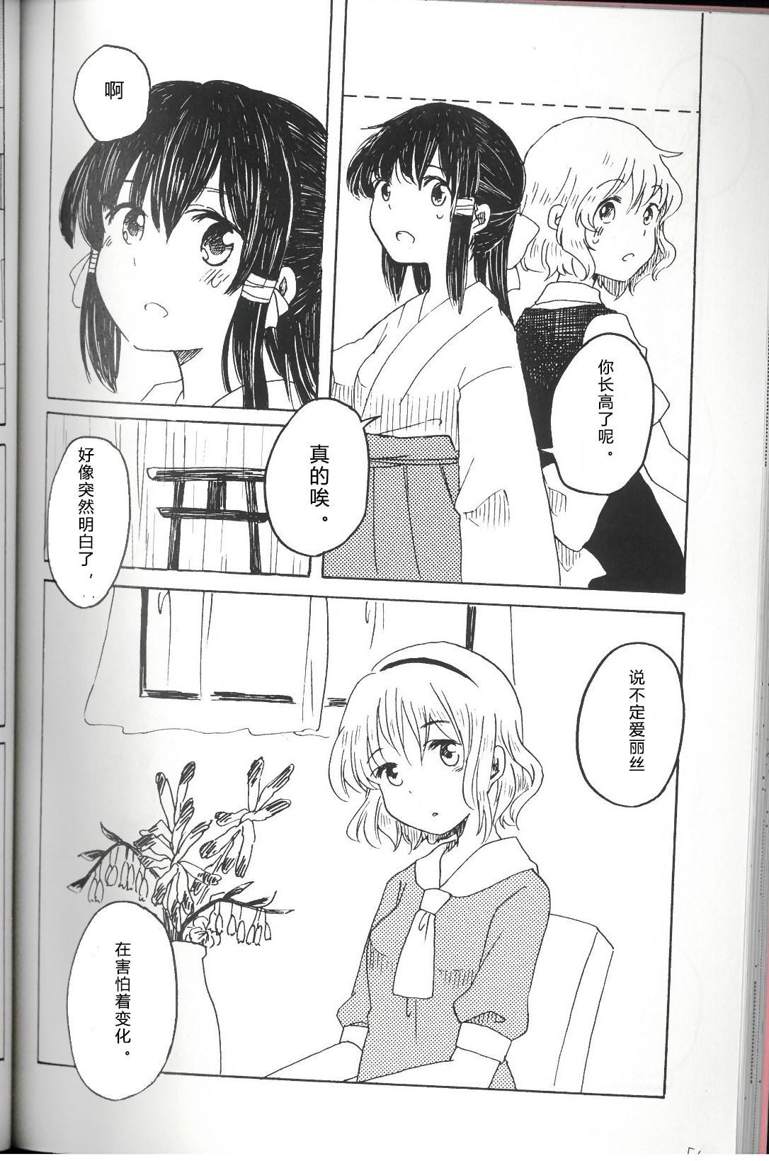 第56页