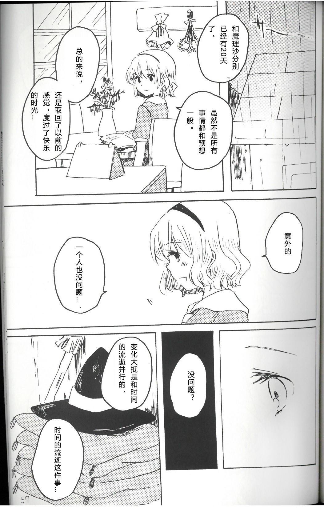第57页