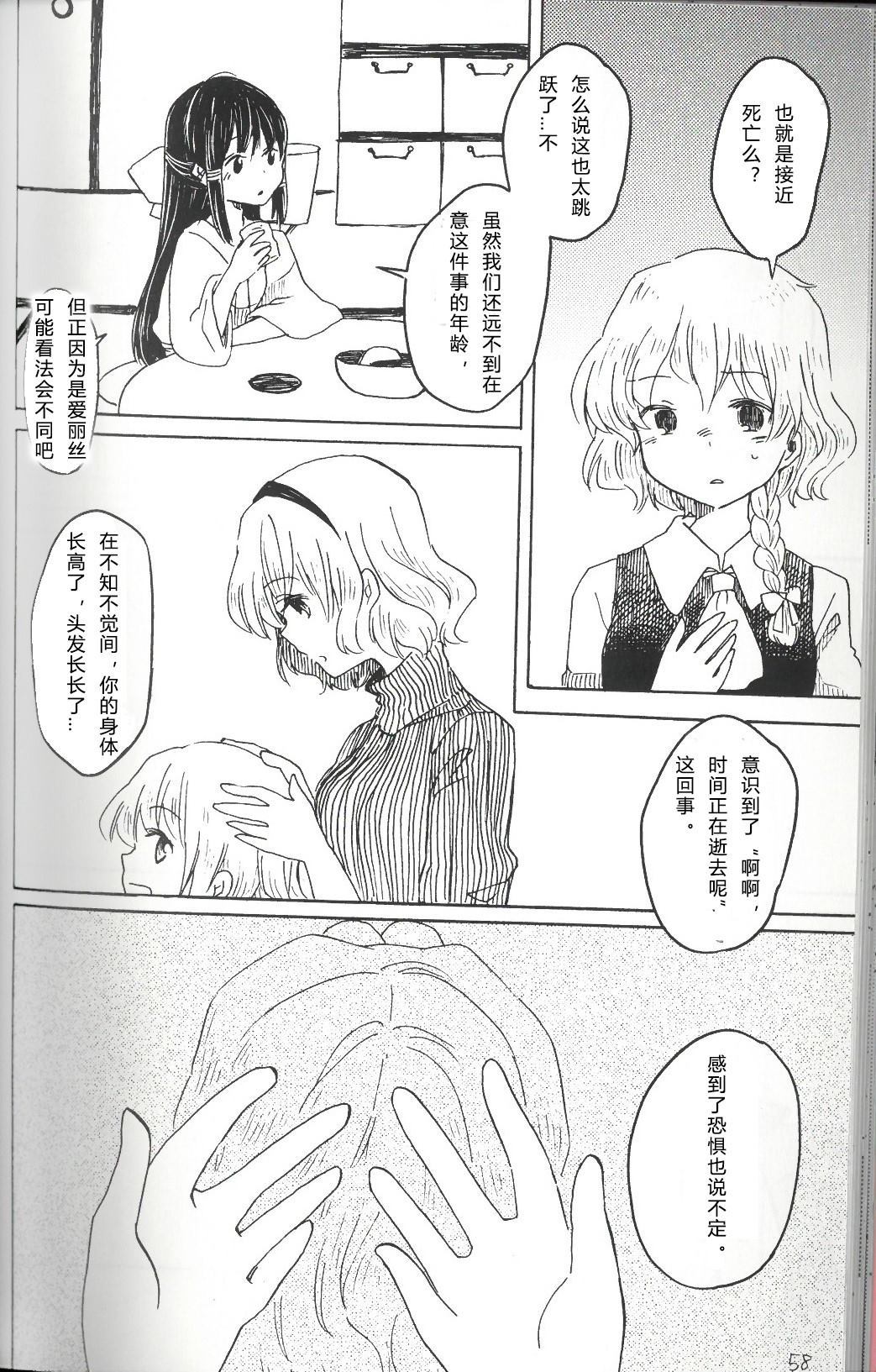 第58页