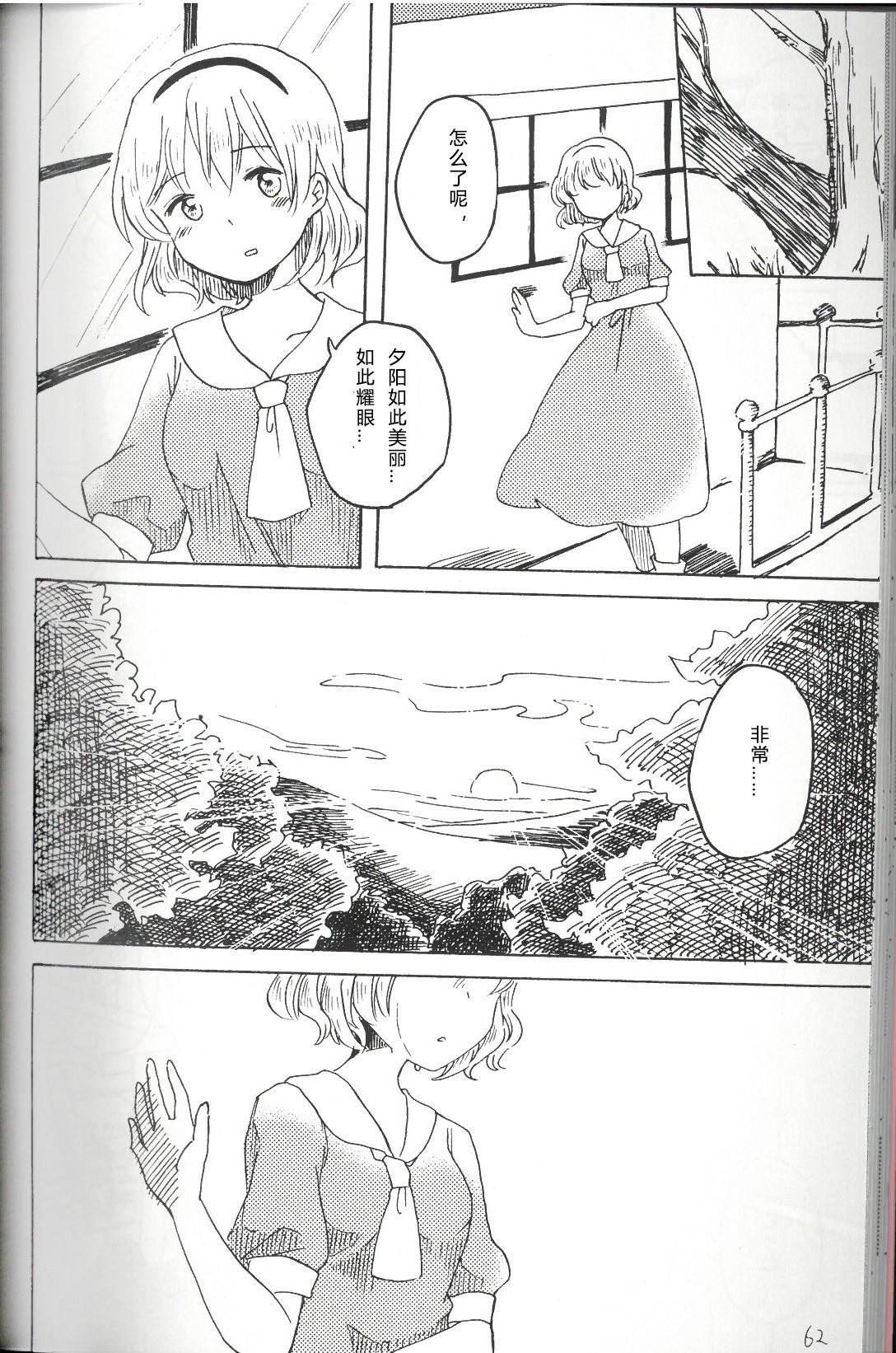 第62页