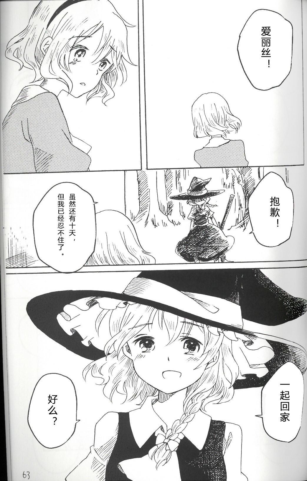 第63页