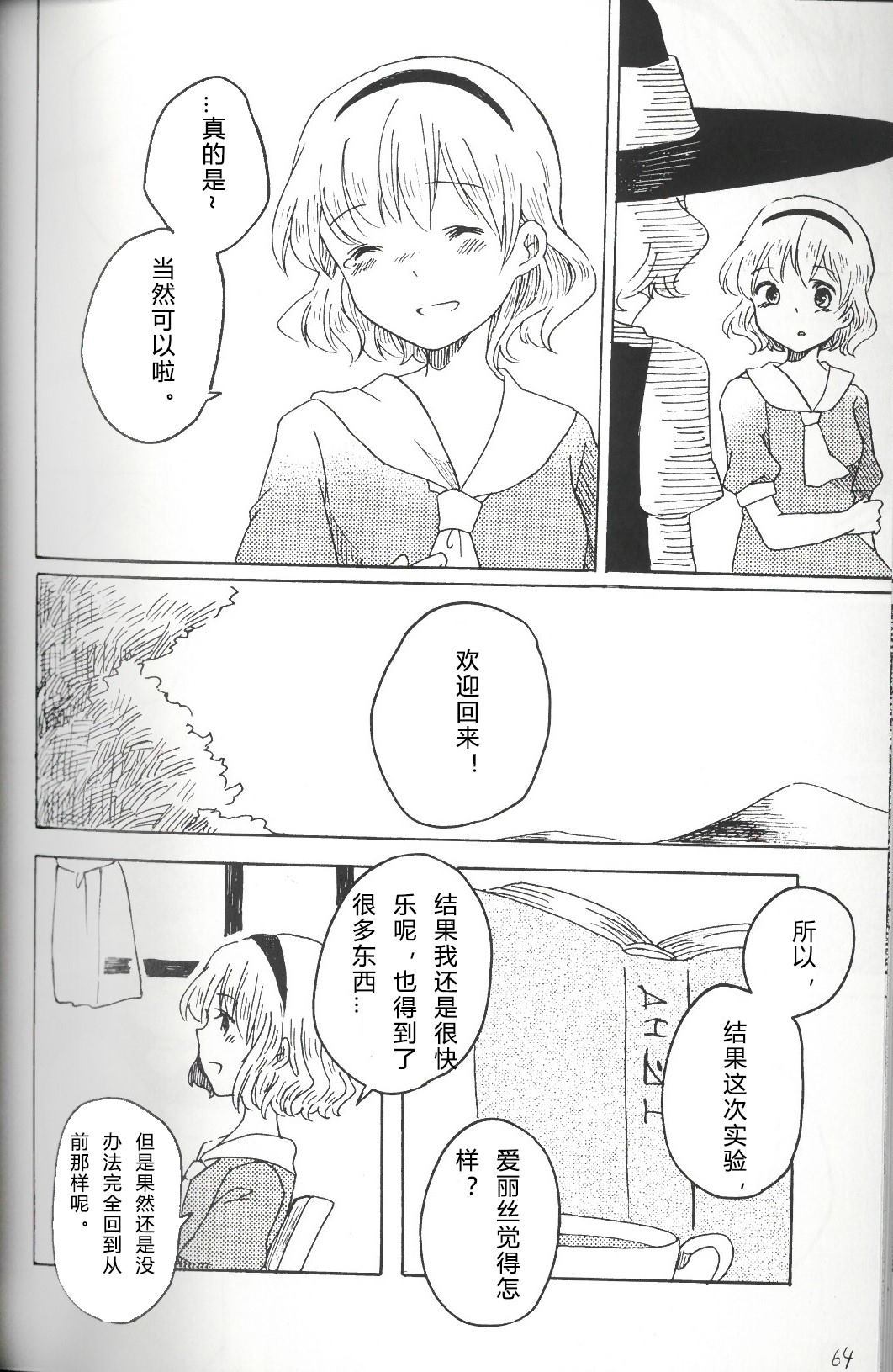 第64页