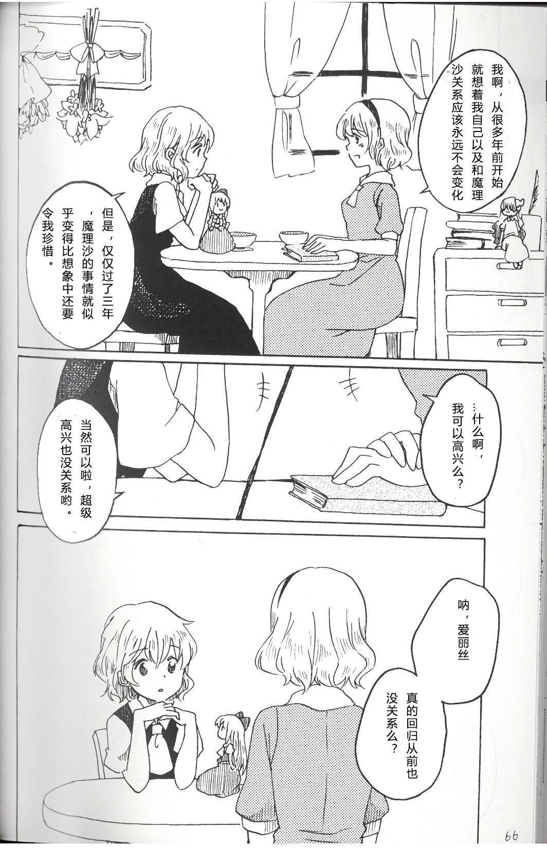 第66页