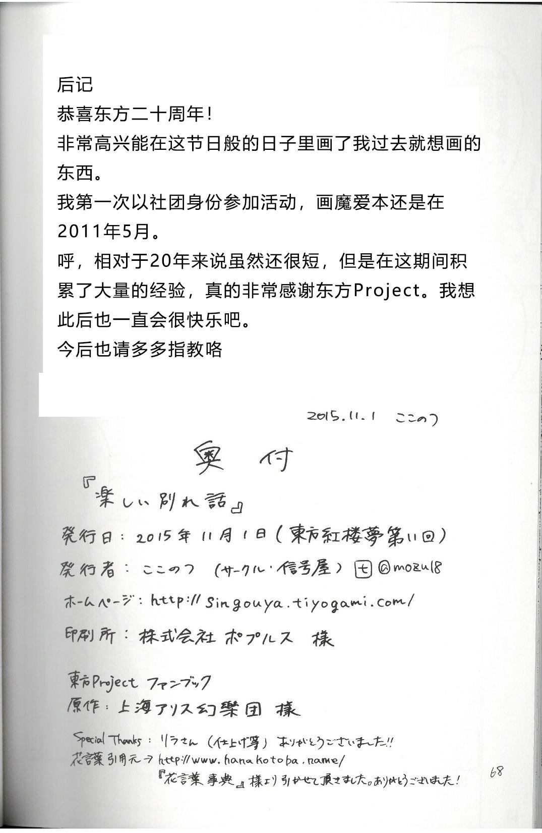 第68页