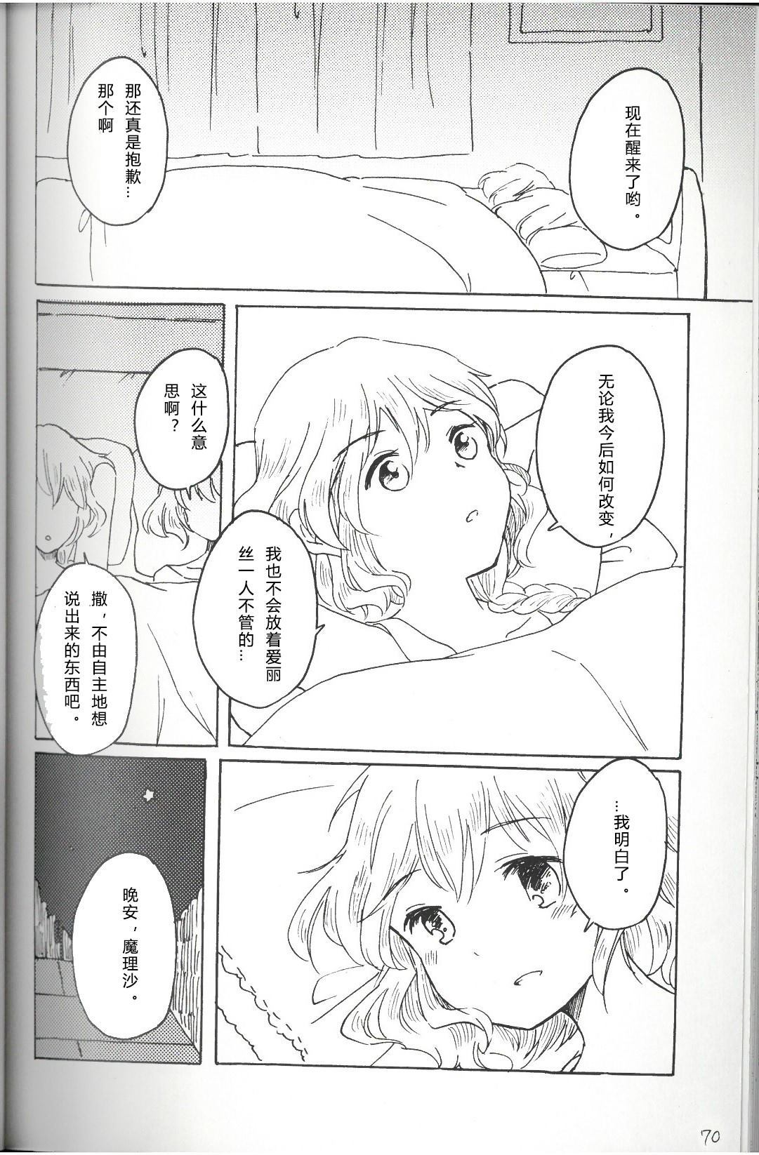 第70页