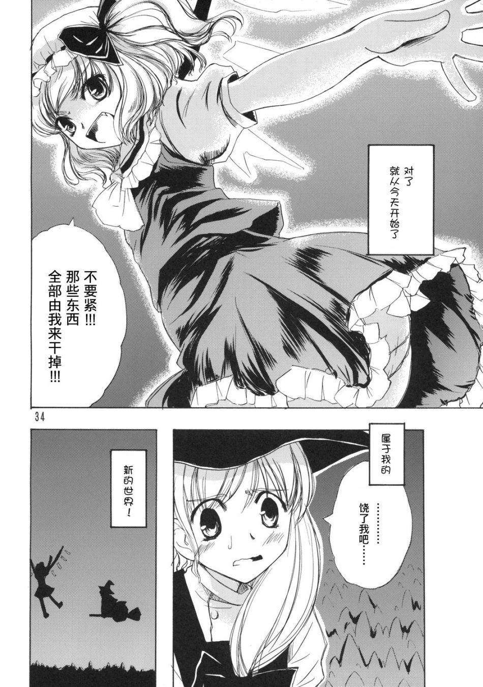 第34页
