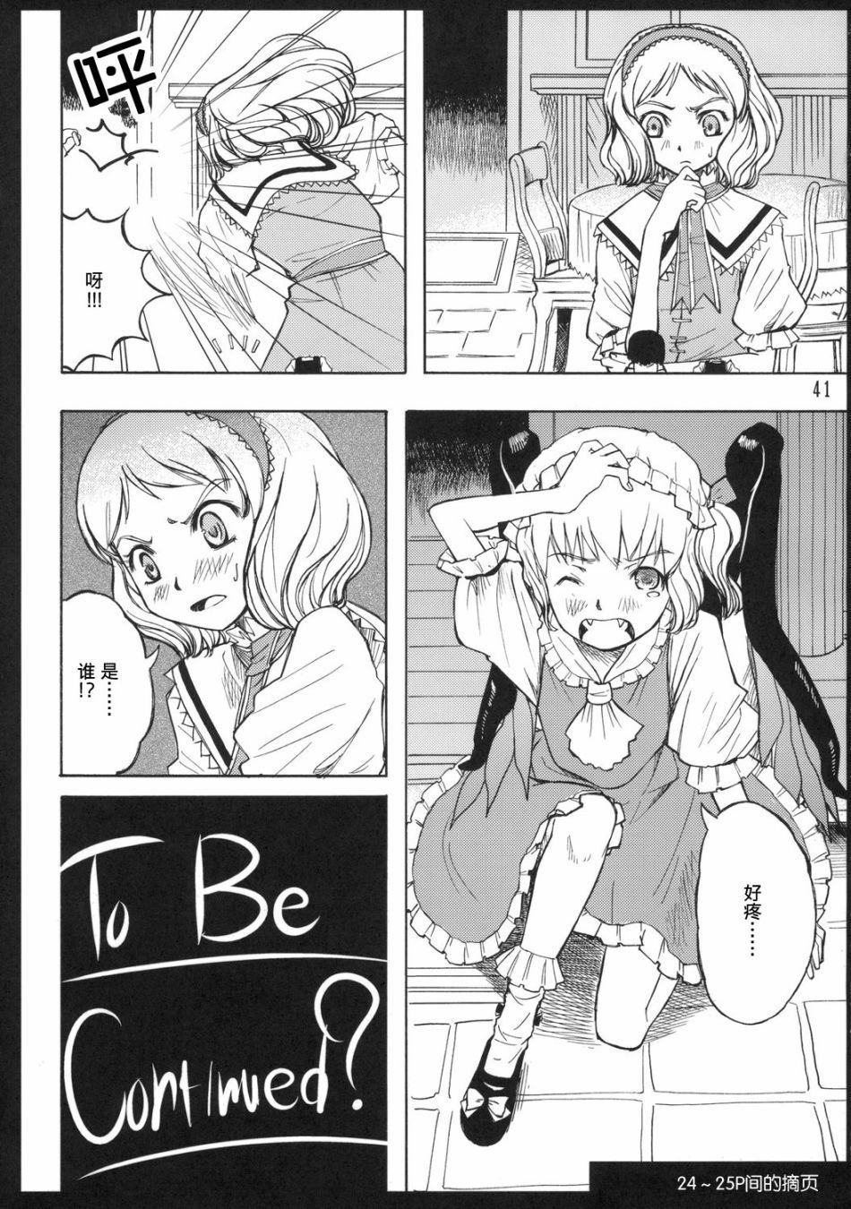 第41页