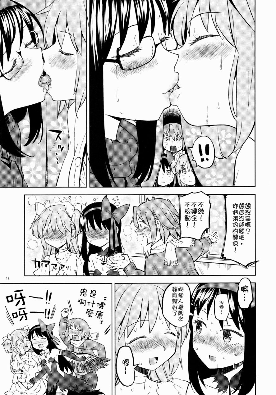 第18页