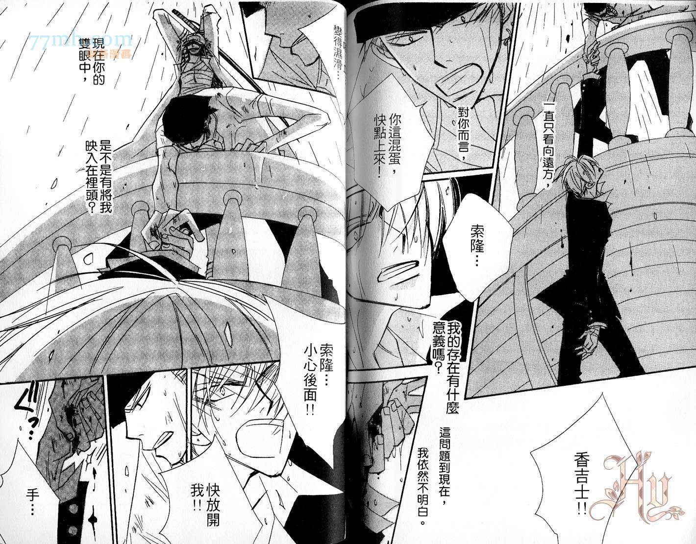 第75页