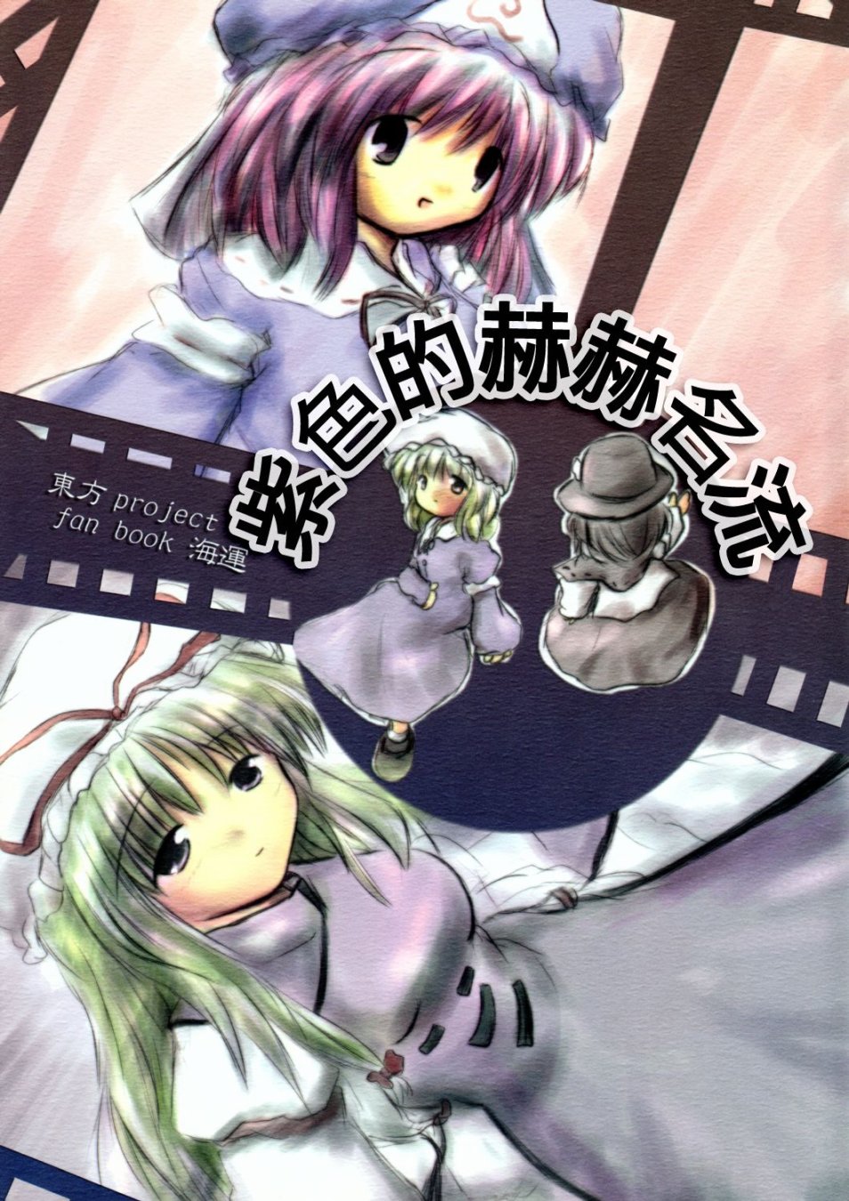 第1页