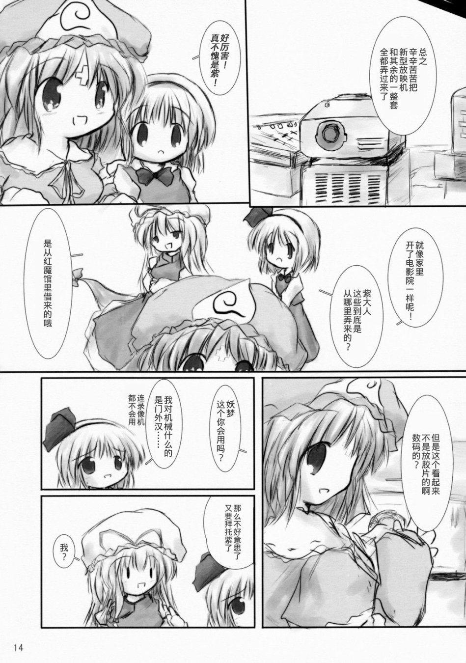 第13页