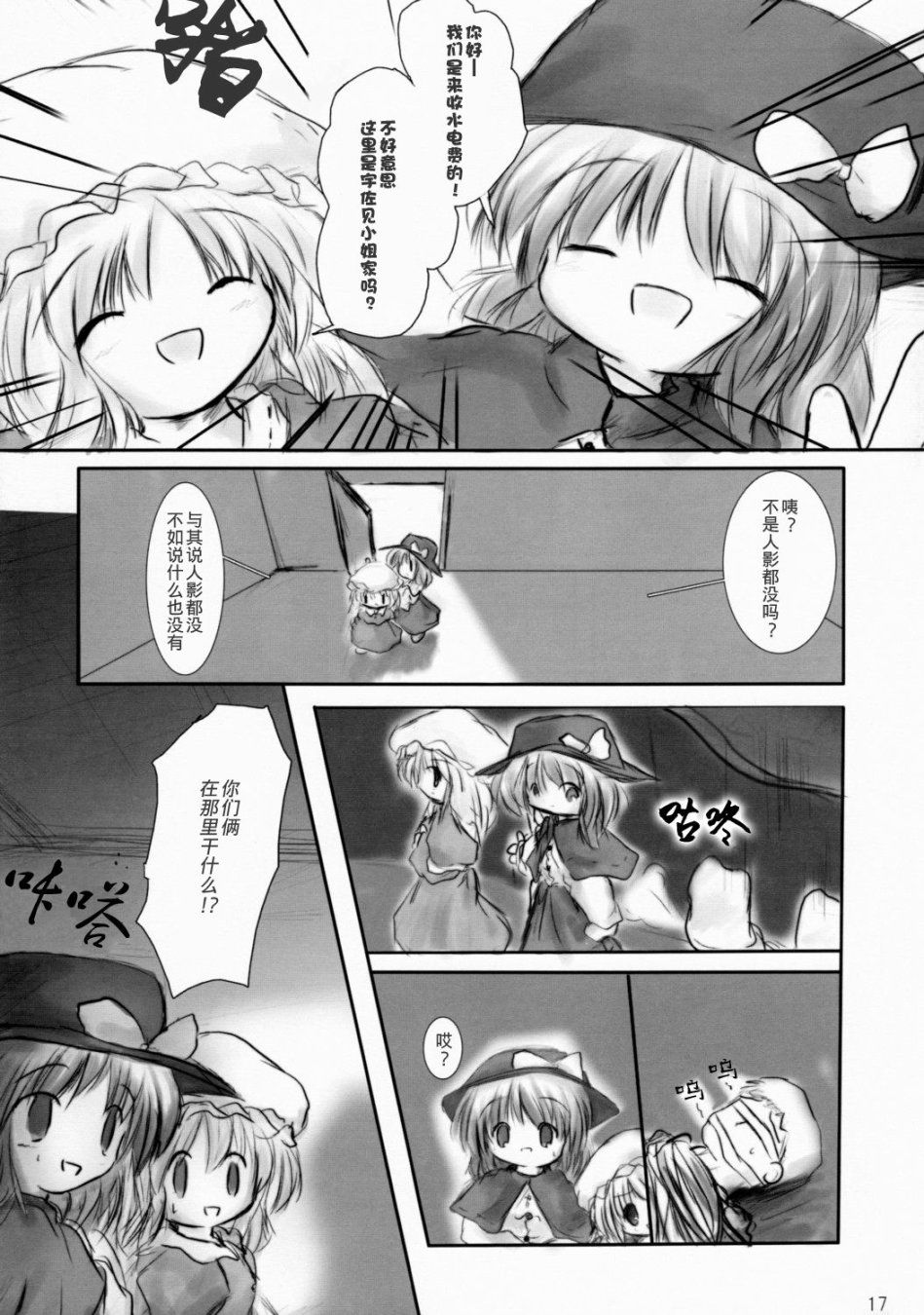 第16页