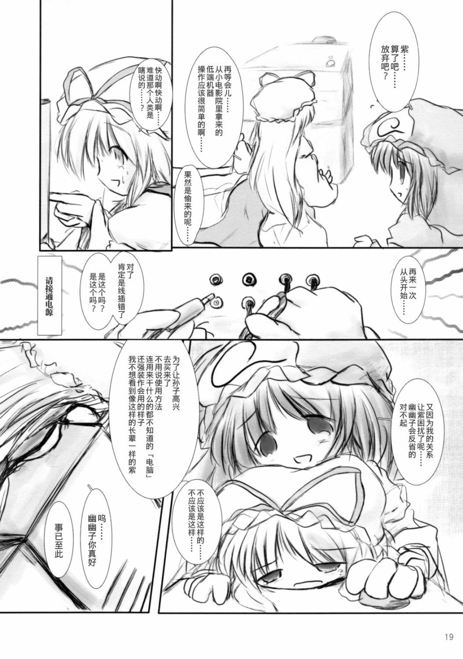 第18页
