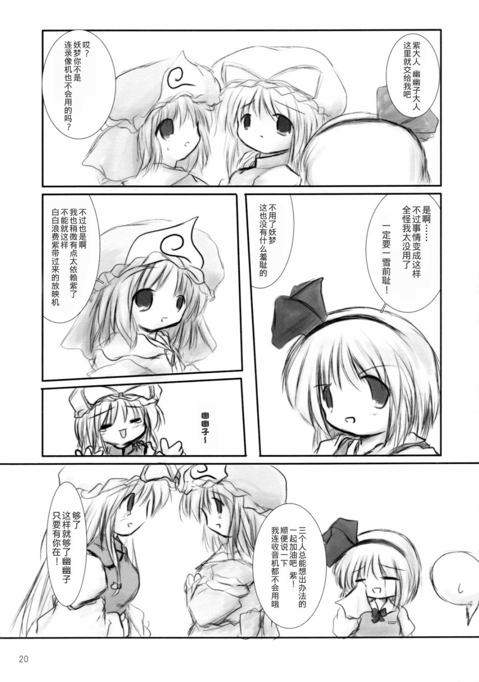 第19页