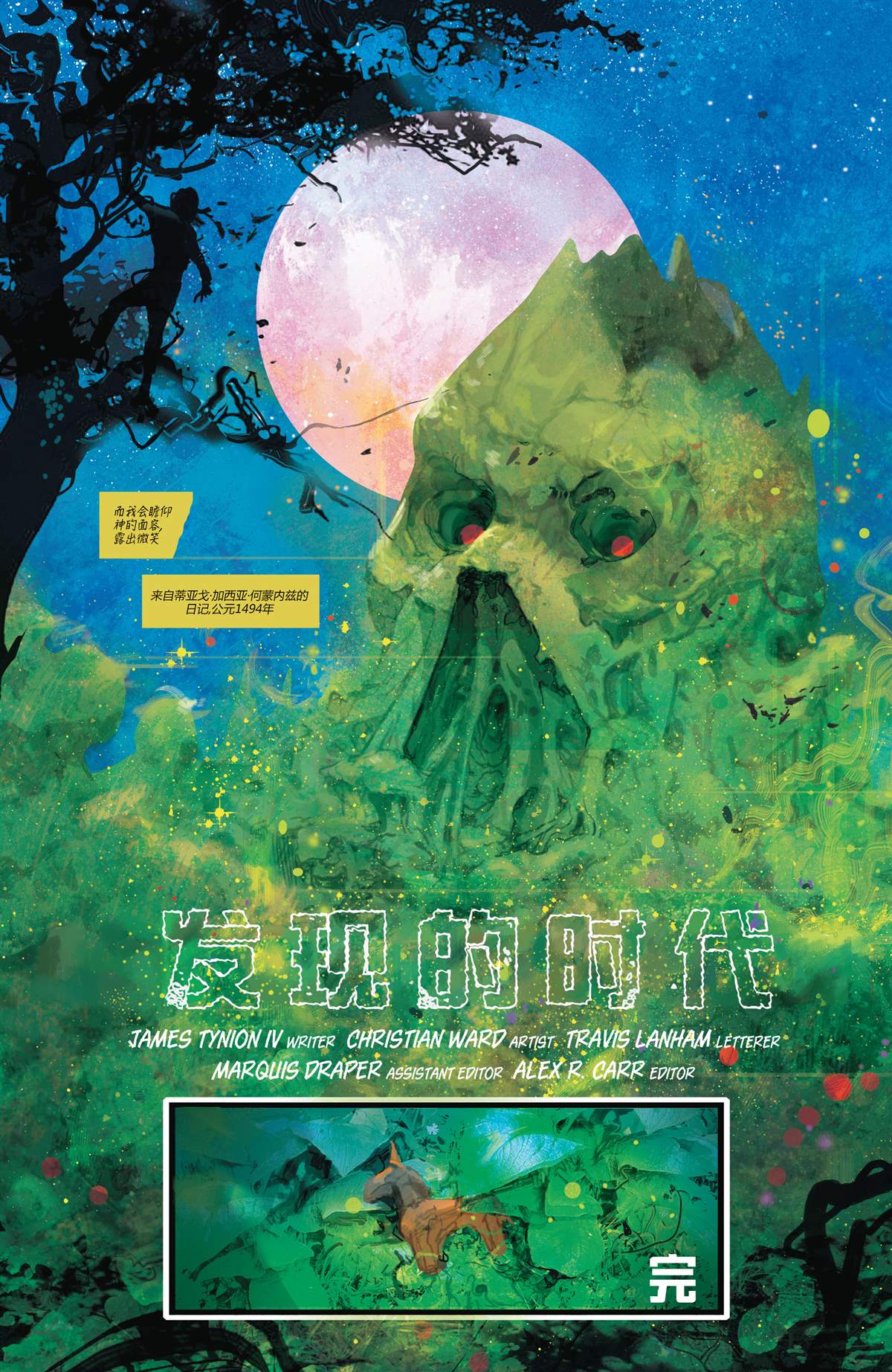 第42页