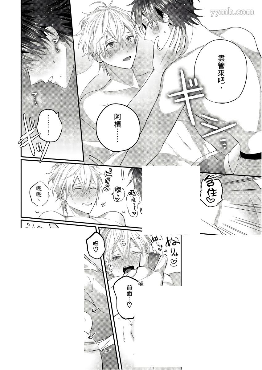 第31页