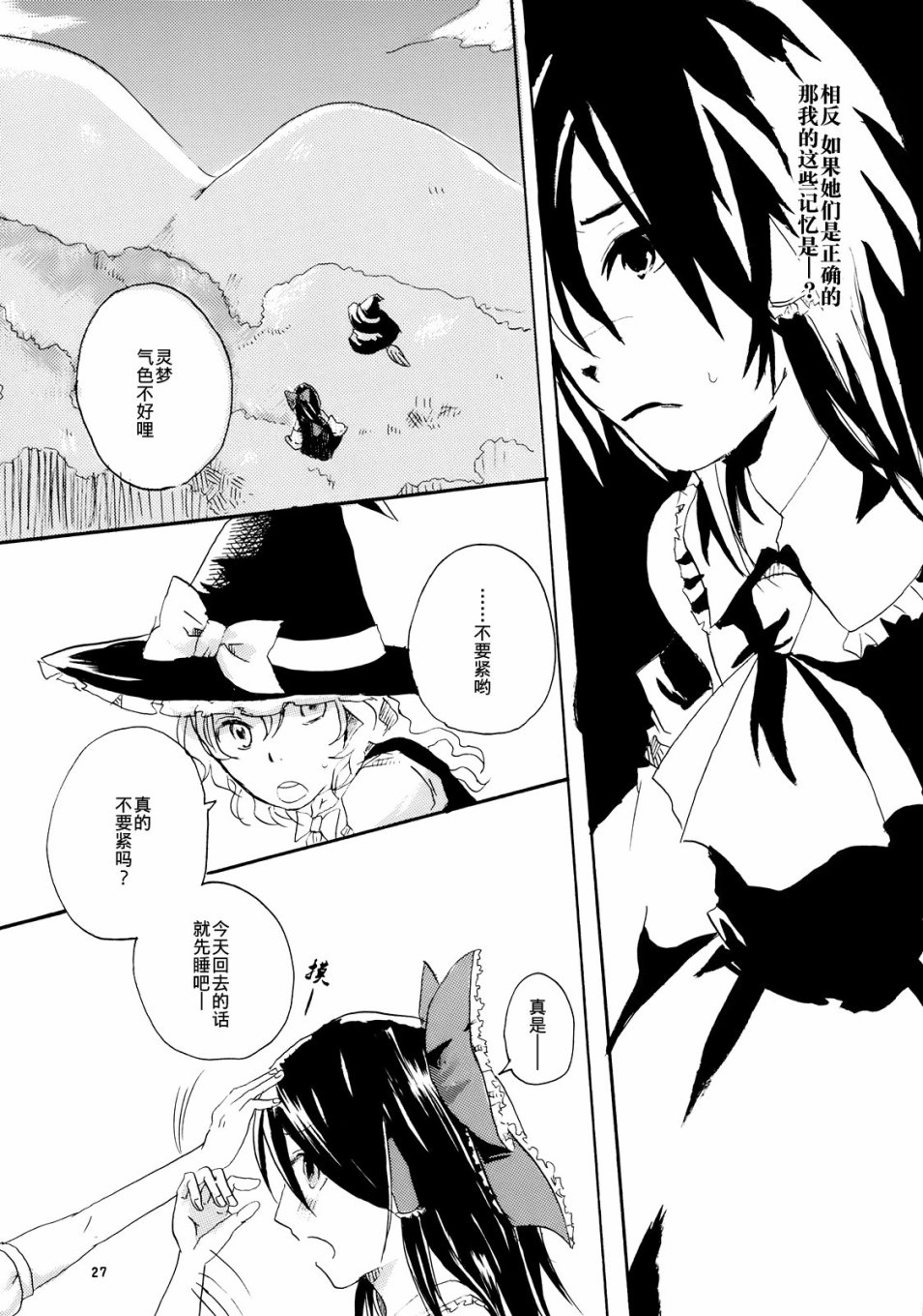 第27页