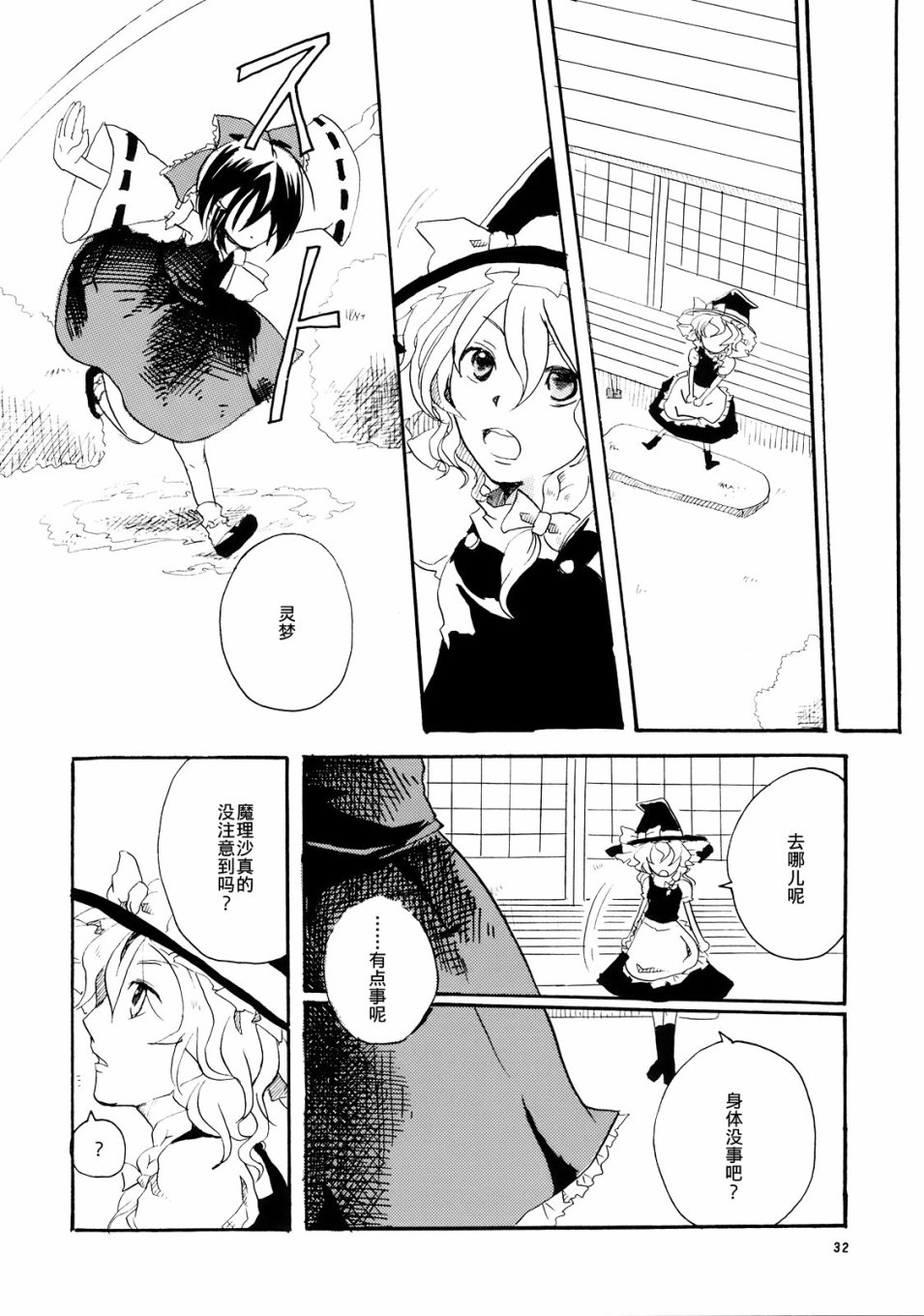 第32页
