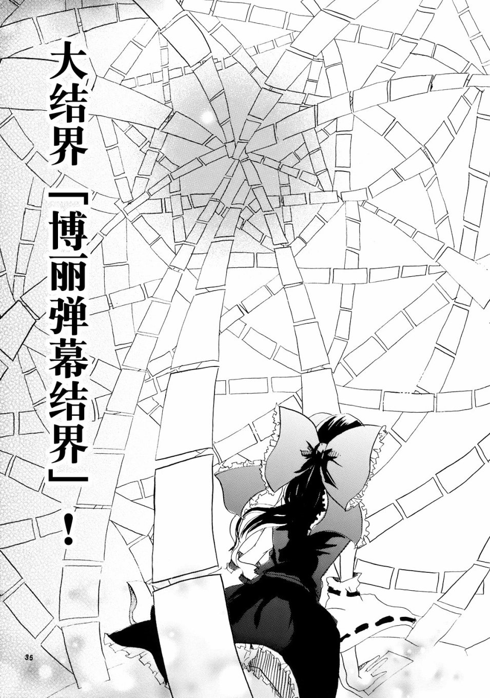 第35页