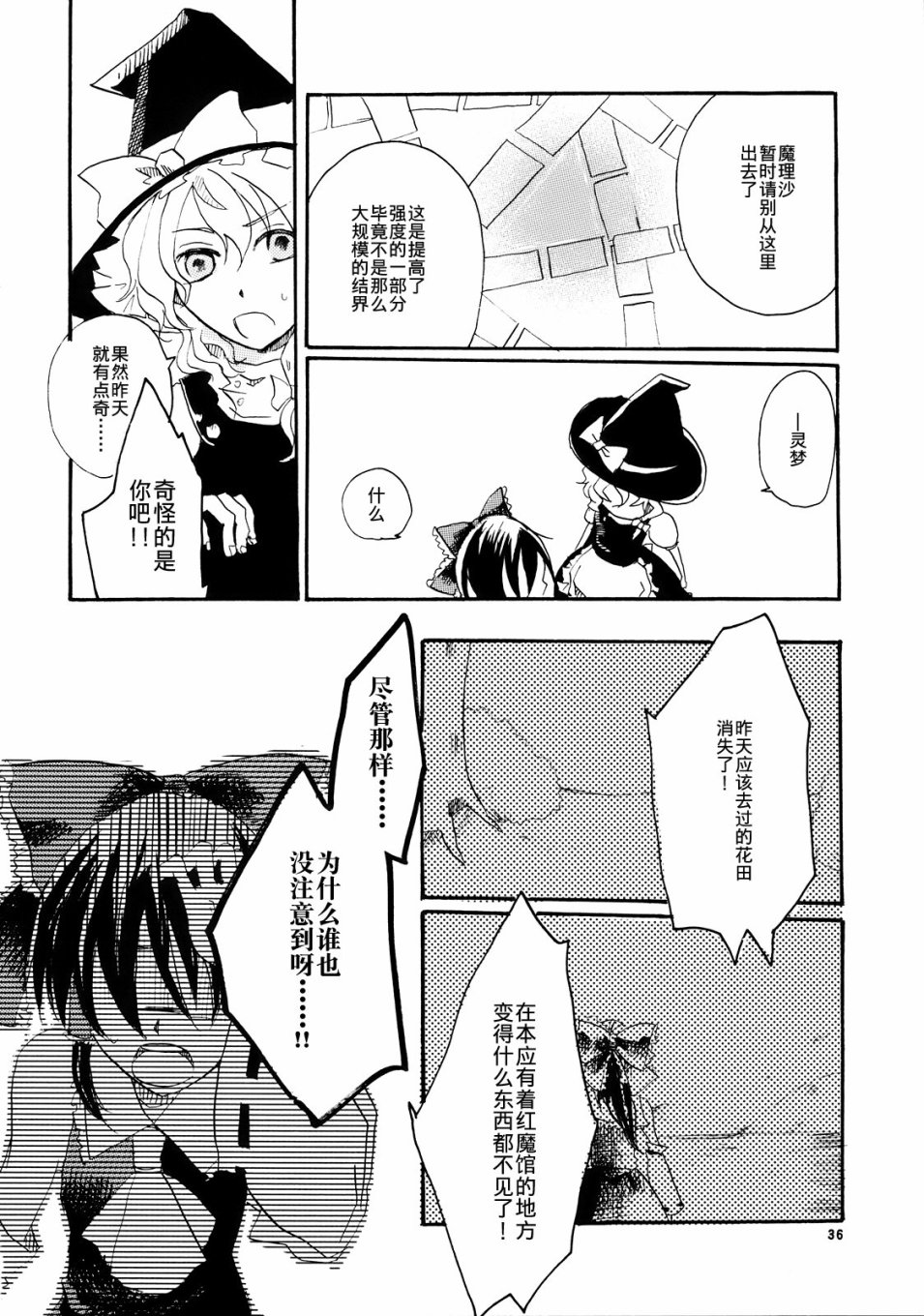 第36页
