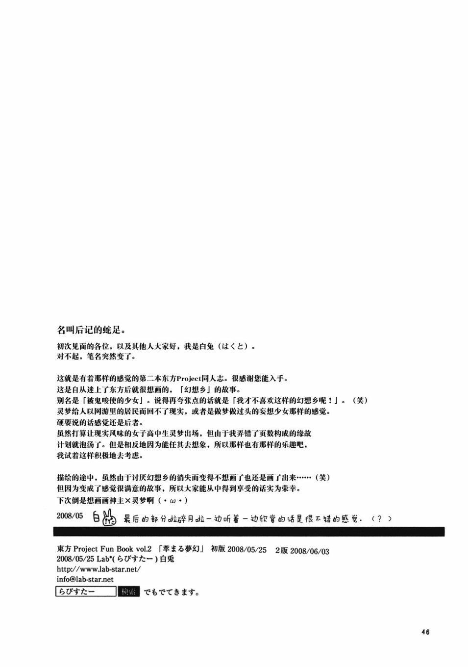 第46页