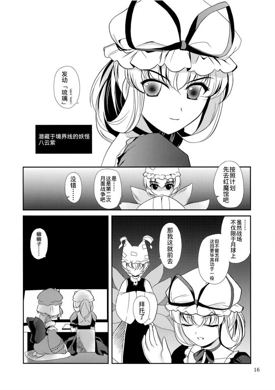 第15页