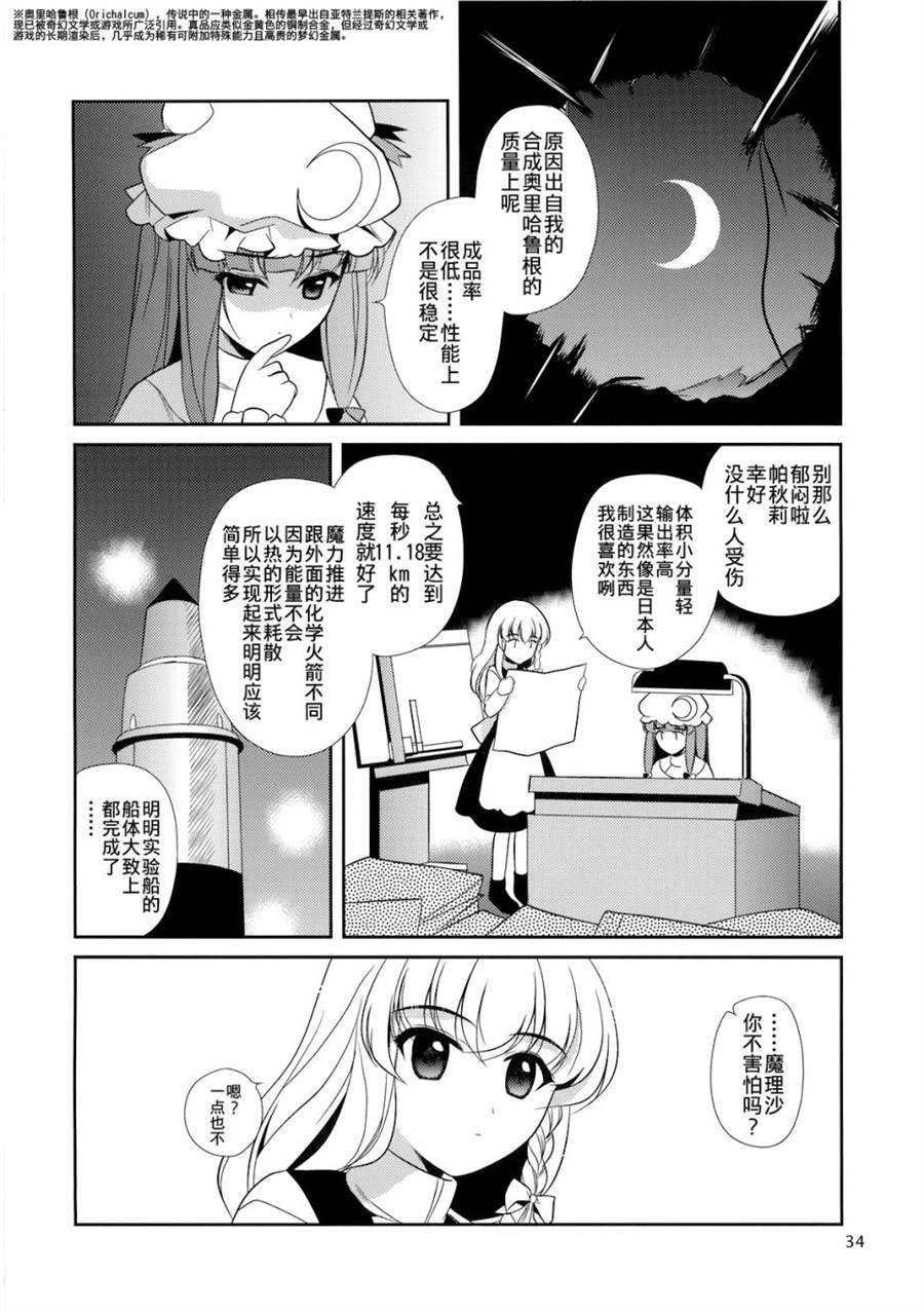 第33页