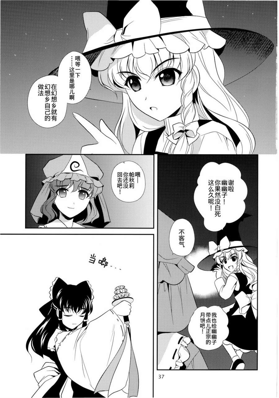 第36页