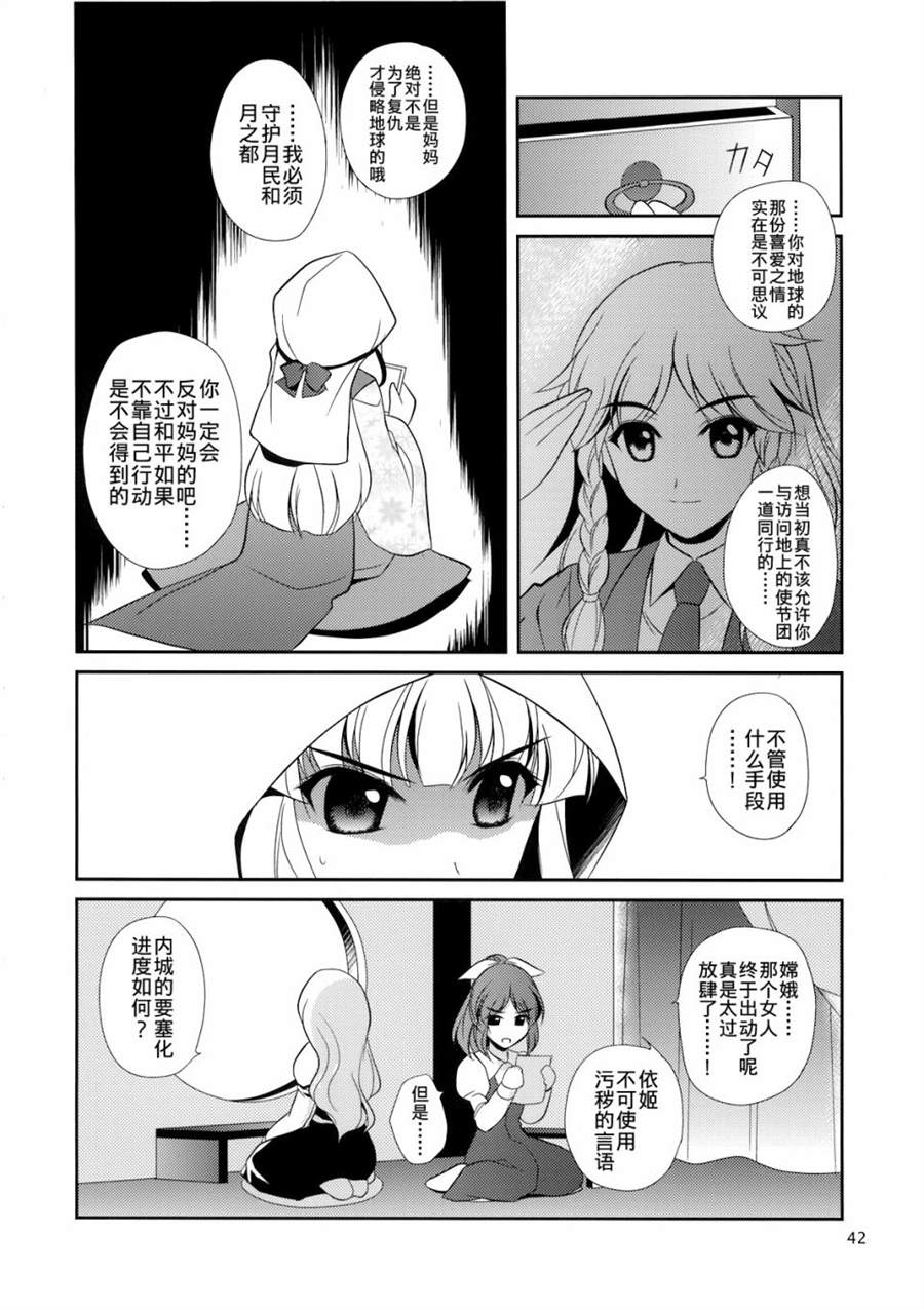 第41页