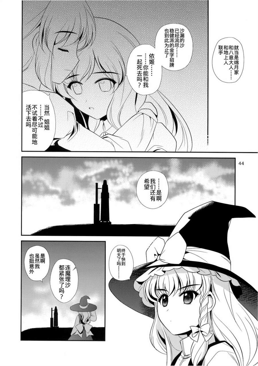 第43页